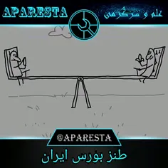 طنز بورس