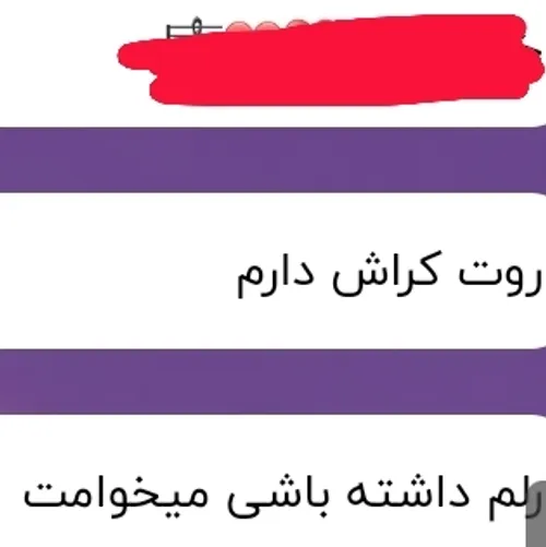 باش