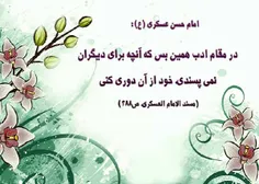 مذهبی elisajoon18 19669085