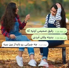 عکس نوشته banoojoon 23162153