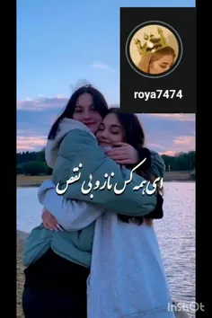 roya7474