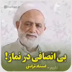 آخه خدا خدای همه هست همه اما......همه با خدا نیستن؟