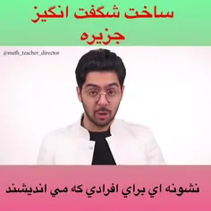 #انرژی_مثبت 