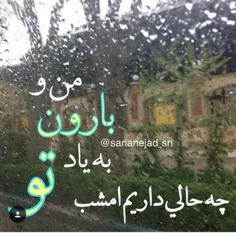 دلم گرفته ...تروخدا دعام کنید بابام قبول کنه ب عشقم برسم 