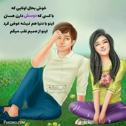 عاشقانه ها nniloofar2323 24292240 - عکس ویسگون