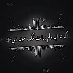 الع اوز قلبیمی دییرم کی گدیب😅💔