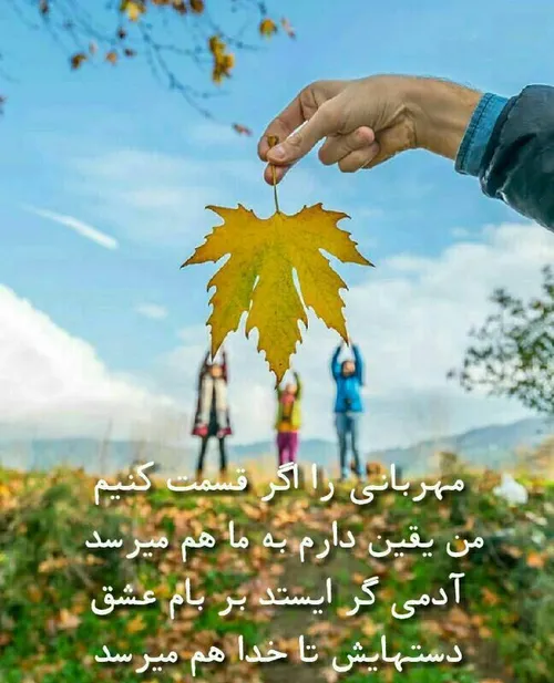 زندگی را با کسانی