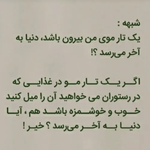 لبیک یا خامنه ای