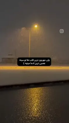 قبول دارید ¿ッ