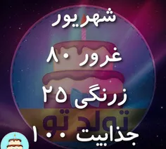 تفلدمه هاااا