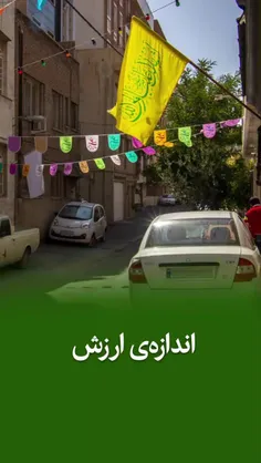 🗓#روزشمار_غدیر 