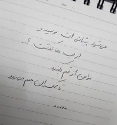 مومن از قم بگذرد تا جمکران هم می رود😌❤️