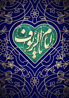 🌷حرف دل تمامی ایرانی هاست 👇