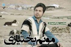 http://musicbakhtiari.ir/wp-content/uploads/mohsene-babaa