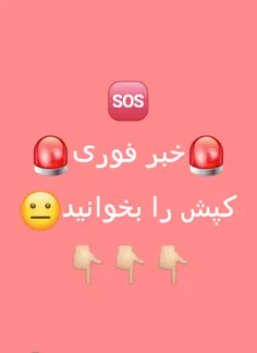 ⛔خبر فوری و بسیار مهم