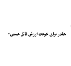 اگر به جای آموختن، فقط روزهایتان را می گذرانید و هرساله ف