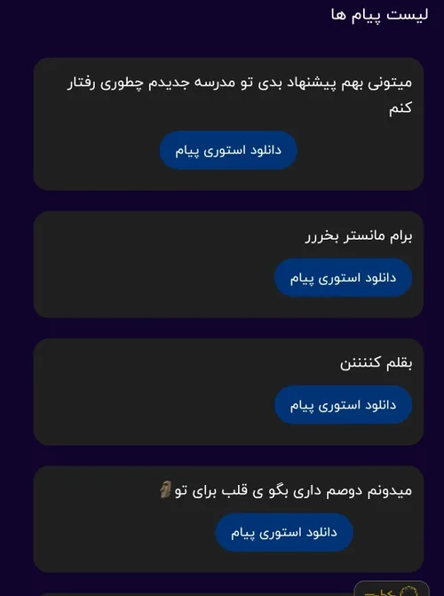 واسه اولی ... فقط خودت باش ... با همه سعی کن اوکی باشی ول