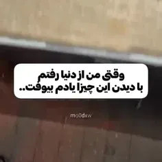 حققققق🙂