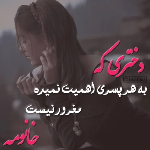 عکس نوشته sasan2017 22784046 - عکس ویسگون