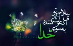 🔵   #یاد_امام_زمان (سلام الله علیه)