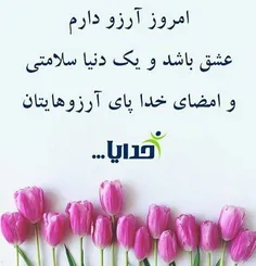 گوناگون nafas1312 30449747