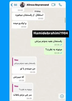 بیرانوند عجب پیش بینی کرده بود 😂🙌