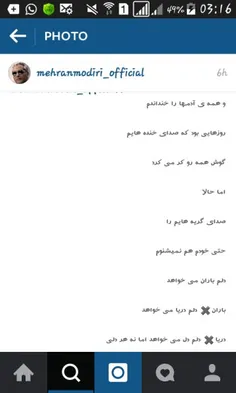 تازه ترین واکنش مهران مدیری بعد از حواشی پیرامون "کوروش"