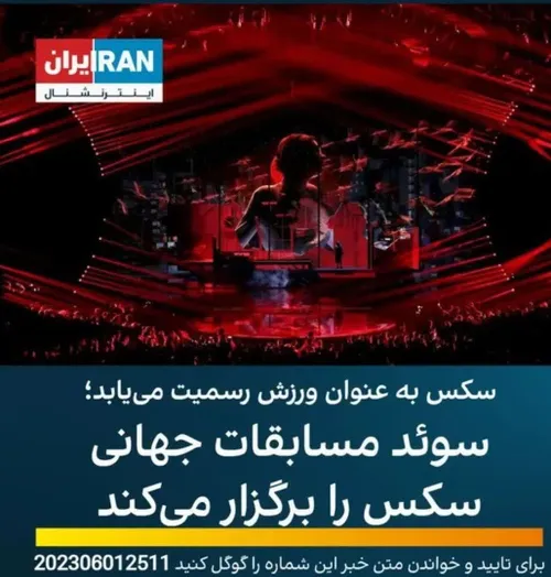 لبیک یا خامنه ای 🤍