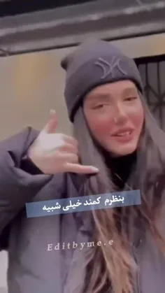 عآولئ‌کمند‌مآ‌جذآب‌تره😌😂: