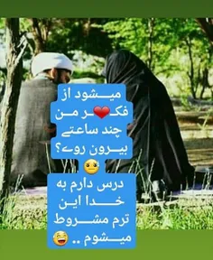 روز جوان بر زوج های جوان مبارک🌷⚘🏵🌹🥀💮🌼🌸🌻