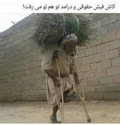 چی بگیم ولله؟؟؟!!!!!