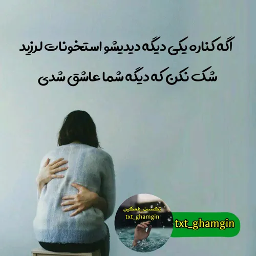 عکس نوشته sober 25564162 - عکس ویسگون