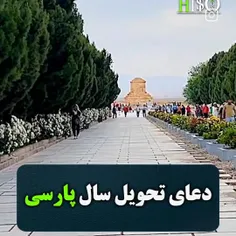 ⚘️سال نو پیشاپیش بر همگی مبارک⚘️