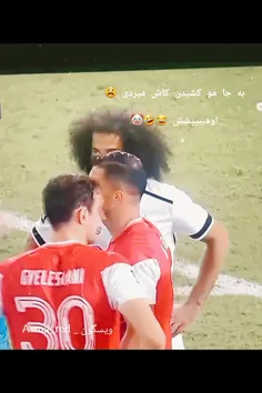 آخرش زدششششش🤣🤣😅