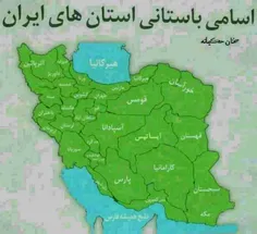 نقشه ایران اریایی