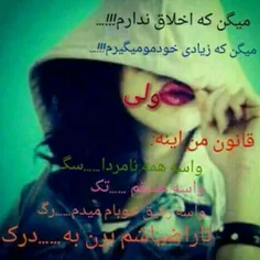 عکس نوشته nika1377 20080700