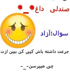 بپرسید