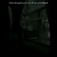 هیچوقت یادم نمیره:) 💔