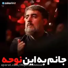 🌷کلیپ مداحی محرم محمدحسین پویانفر🌷