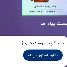 ناشناس