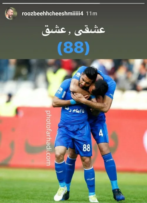 استوری روزبه چشمی💙 💙 💙 💙