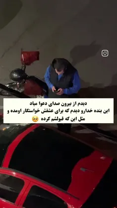 متاسفانه این روزا همه چی شده پول و اکثر رابطه ها رو به نا