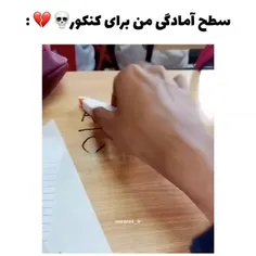 😂😂😂😂حتما قبول میشه...‌🤪