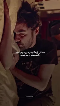 شب بخیر آدم بی‌آزار که هرکی رد شد دلش خواست صبرت رو آزمای