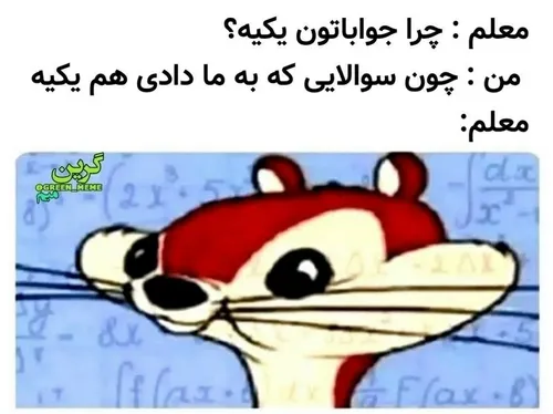  daryangy 43439297 - عکس ویسگون