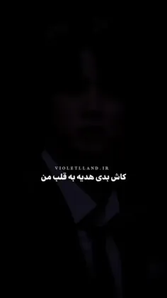 🦋بوس پر وانه ای