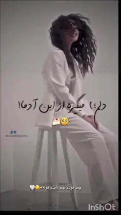 خب من دوساله‍ تو ویسگونم ولی هنوز ۳۹ تا فالو کننده دارم و