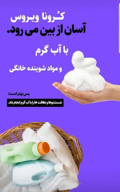 گوناگون irani.velaei 28702200 - عکس ویسگون