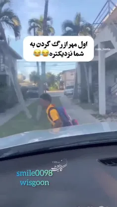 بله 😑😭