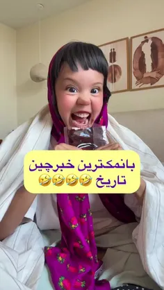 #ویسگون 